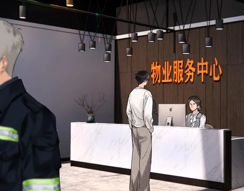 041 等一个答案 第126页