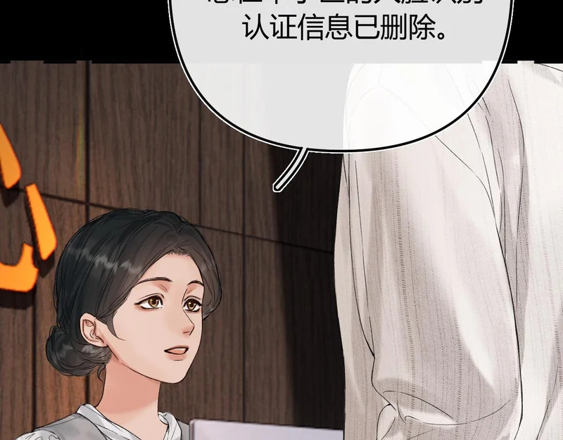 041 等一个答案 第128页
