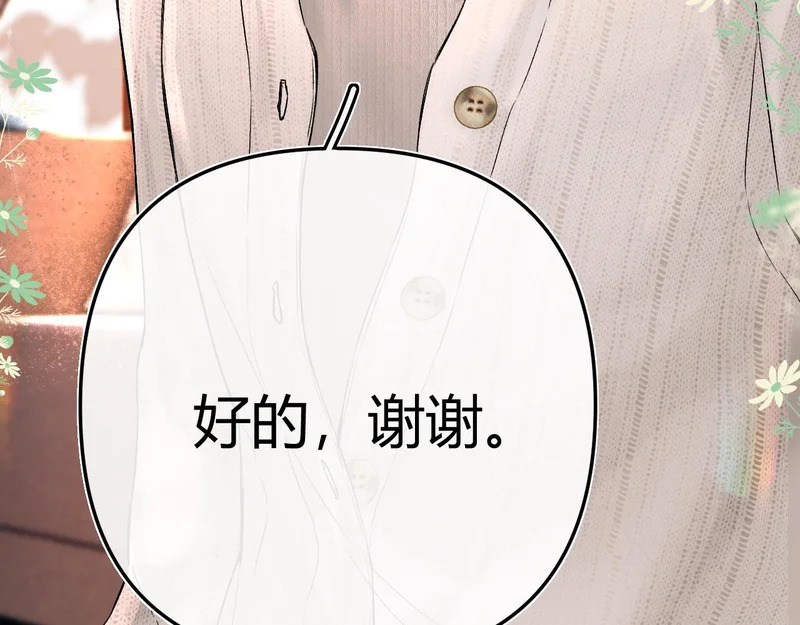 041 等一个答案 第132页