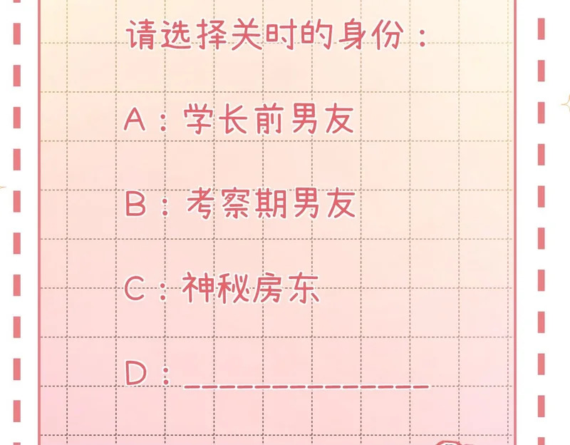 041 等一个答案 第136页