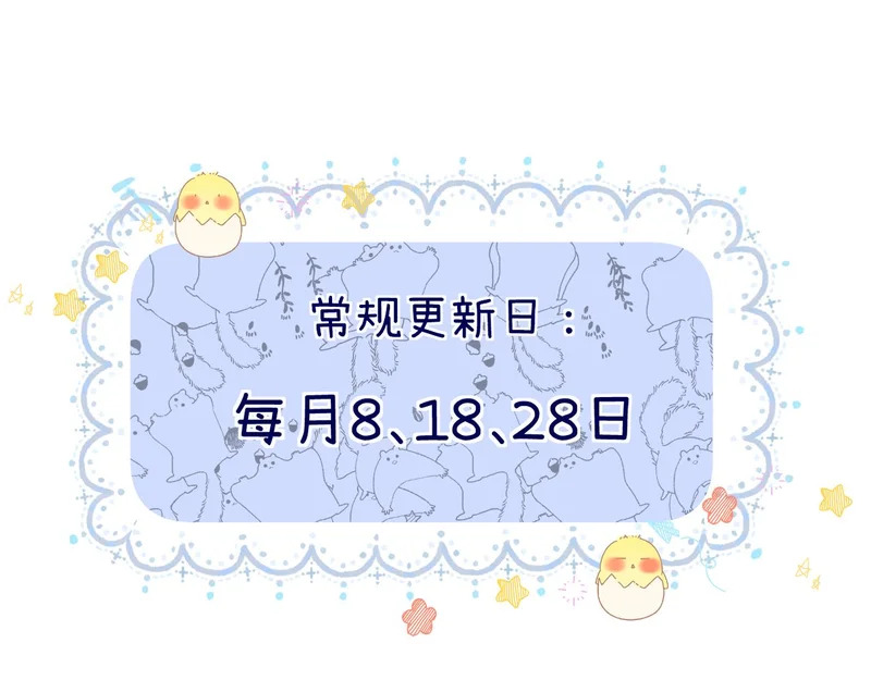 041 等一个答案 第138页