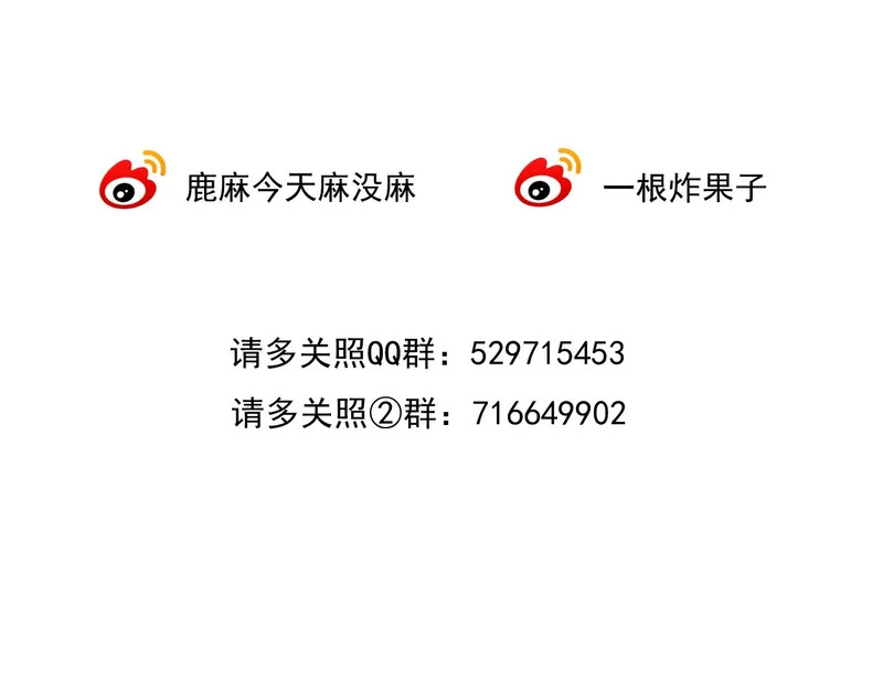 041 等一个答案 第139页