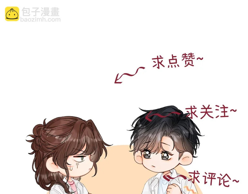 041 等一个答案 第140页