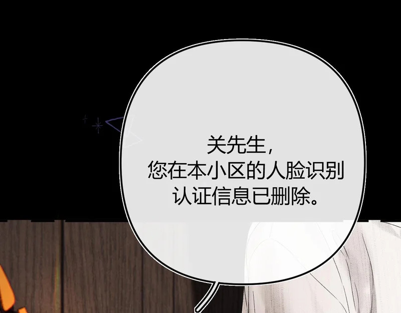 041 等一个答案 第146页
