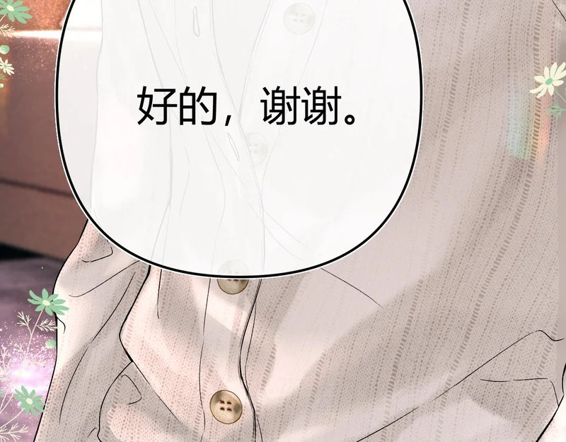 042 这里还没擦 第6页