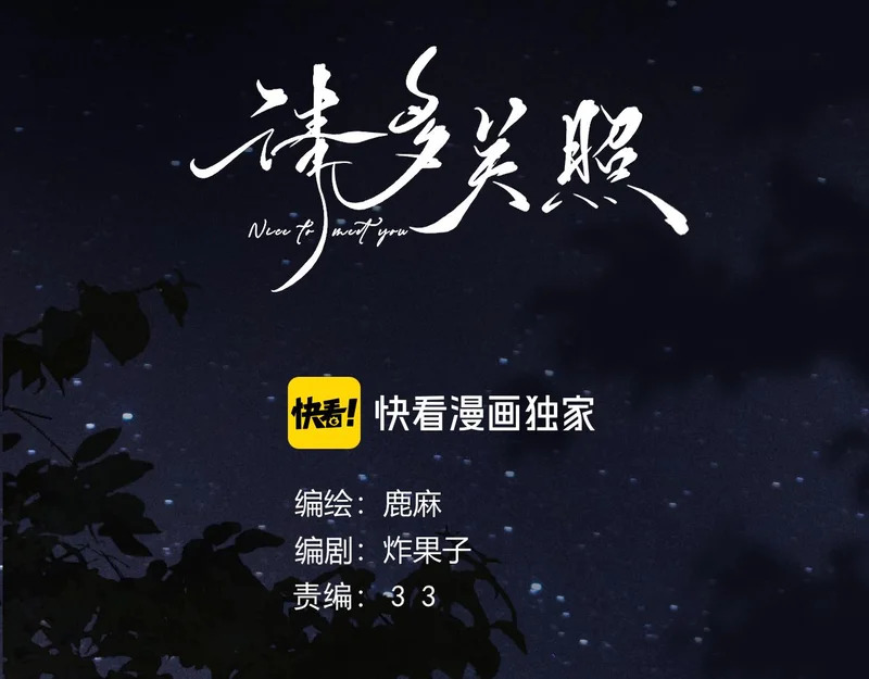 042 这里还没擦 第11页