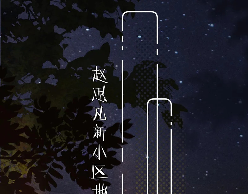 042 这里还没擦 第12页