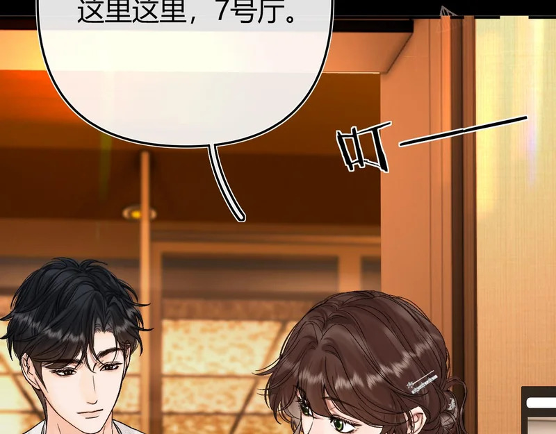 042 这里还没擦 第16页