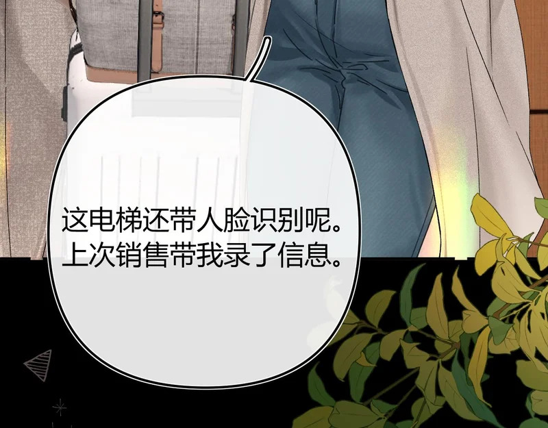 042 这里还没擦 第18页