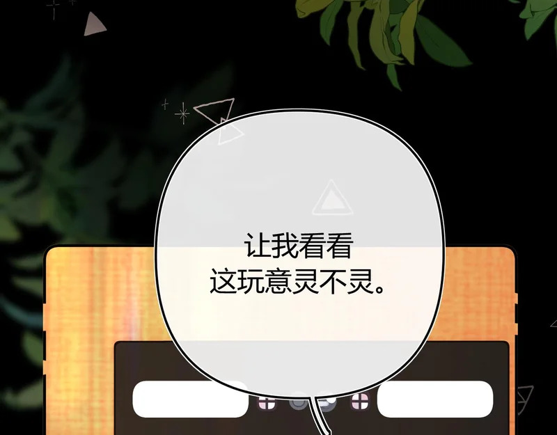 042 这里还没擦 第19页