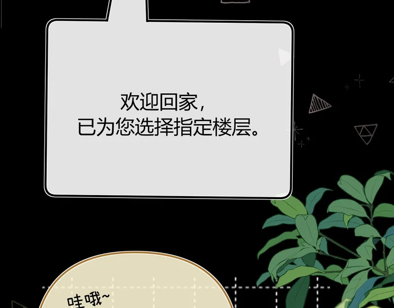 042 这里还没擦 第22页