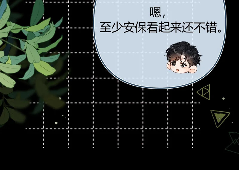 042 这里还没擦 第24页