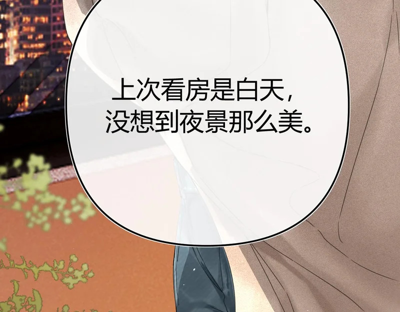 042 这里还没擦 第37页