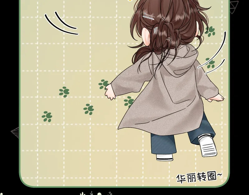 042 这里还没擦 第42页