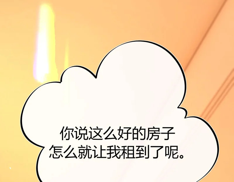 042 这里还没擦 第45页