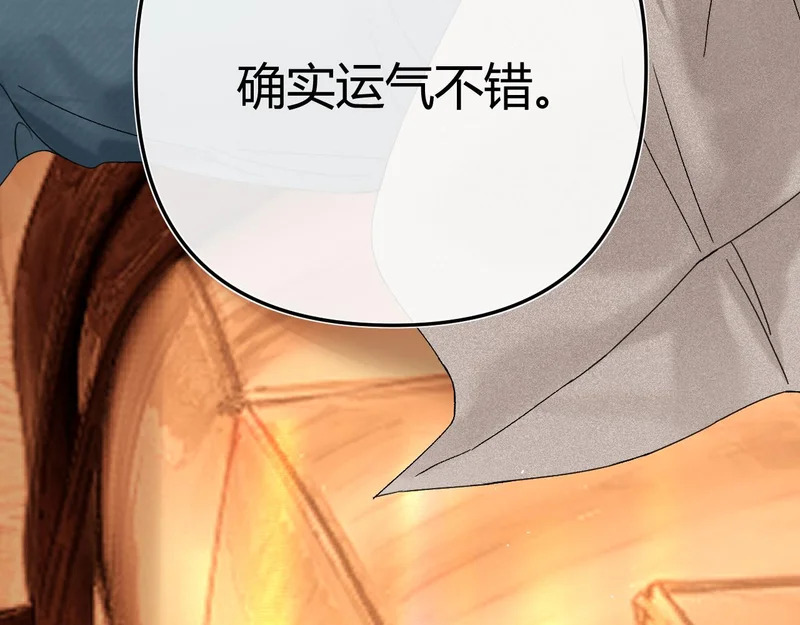 042 这里还没擦 第49页
