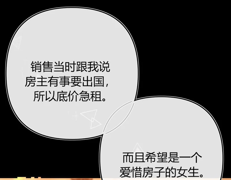 042 这里还没擦 第53页