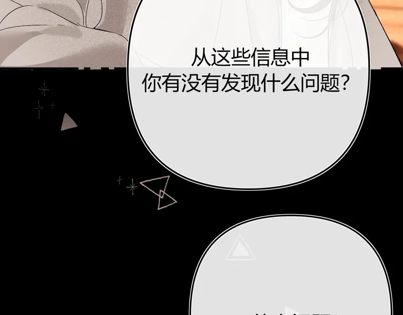 042 这里还没擦 第56页