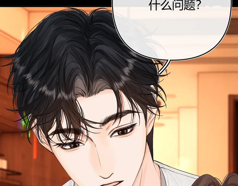 042 这里还没擦 第57页
