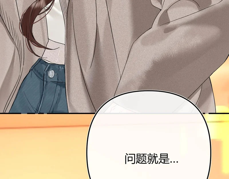 042 这里还没擦 第60页