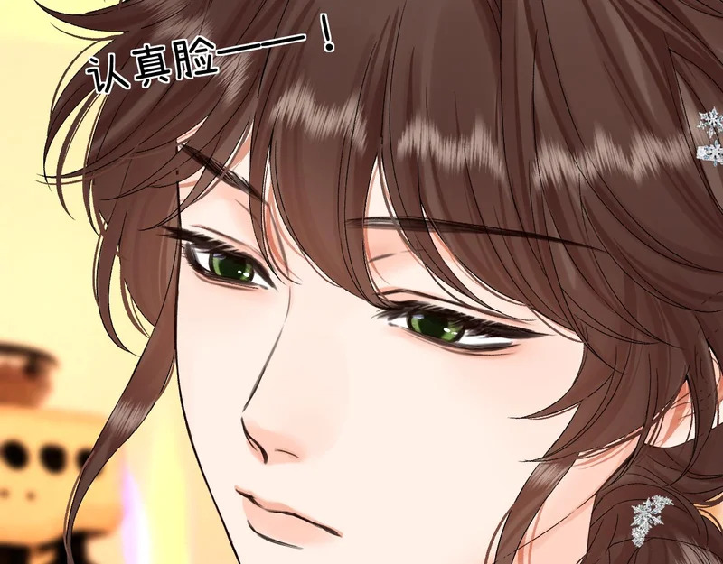 042 这里还没擦 第65页