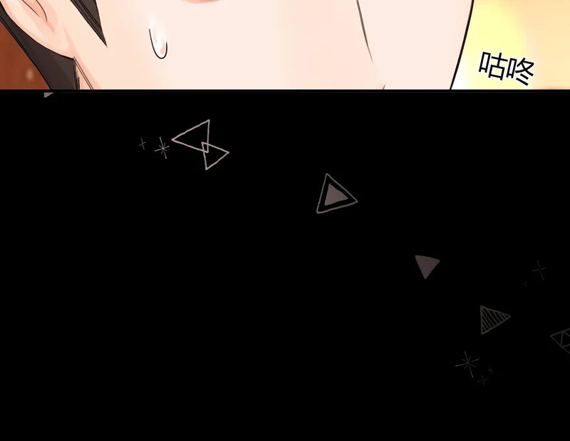 042 这里还没擦 第67页