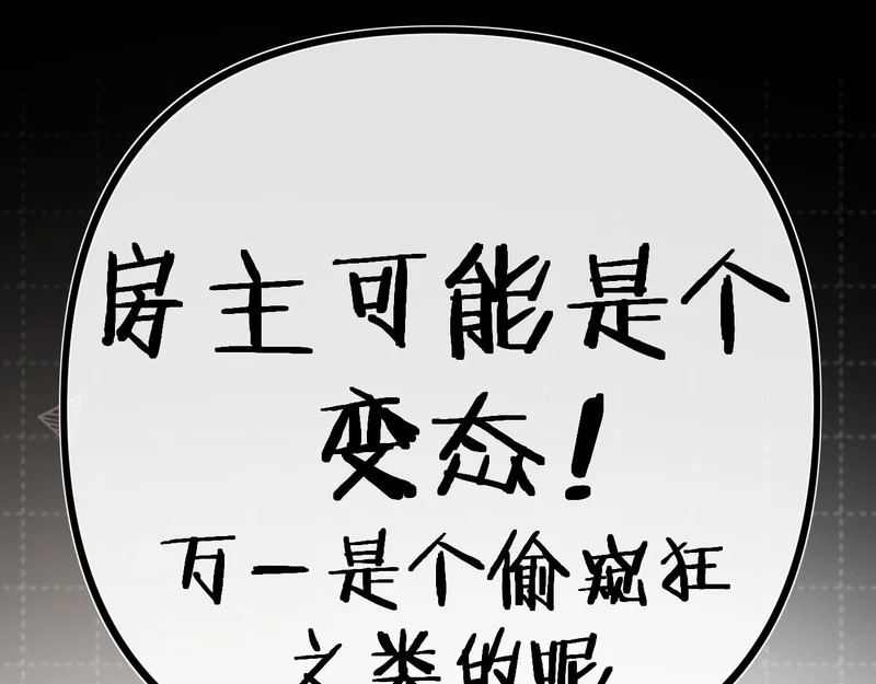 042 这里还没擦 第68页