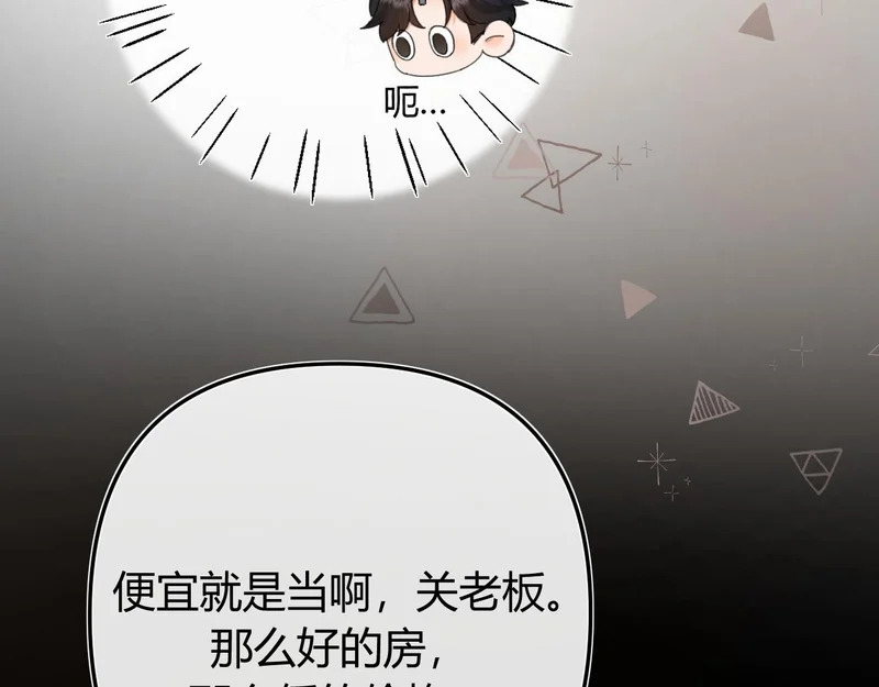 042 这里还没擦 第71页