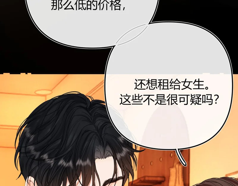 042 这里还没擦 第72页