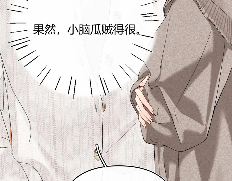 042 这里还没擦 第74页