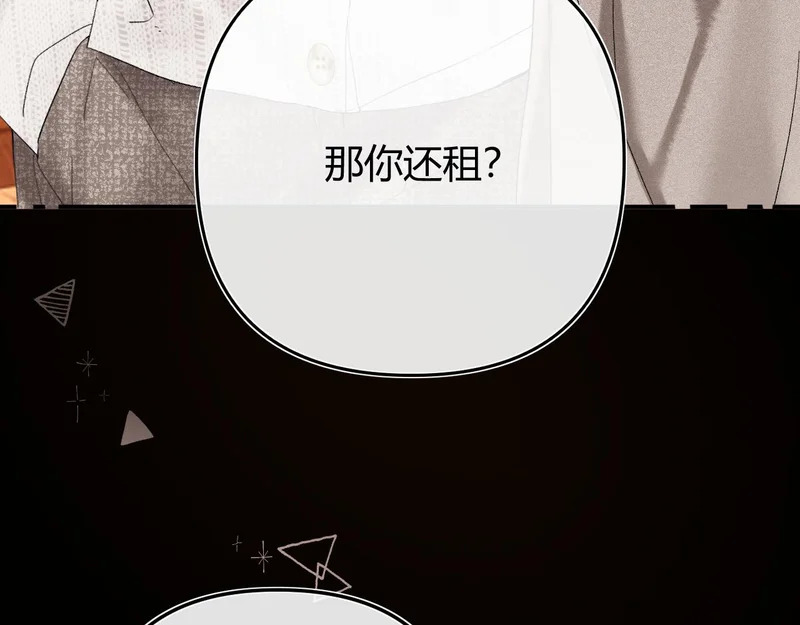042 这里还没擦 第75页