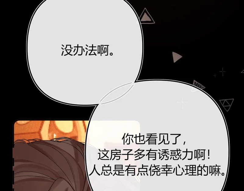 042 这里还没擦 第76页