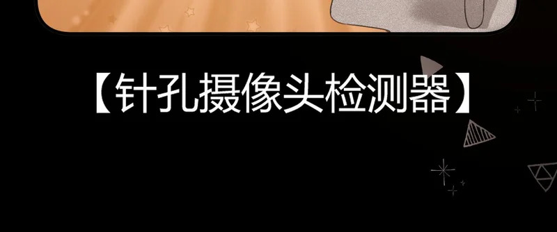 042 这里还没擦 第82页