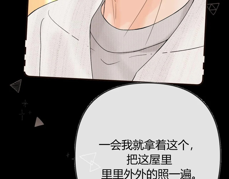 042 这里还没擦 第85页