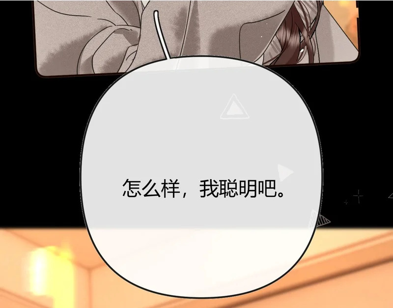 042 这里还没擦 第88页
