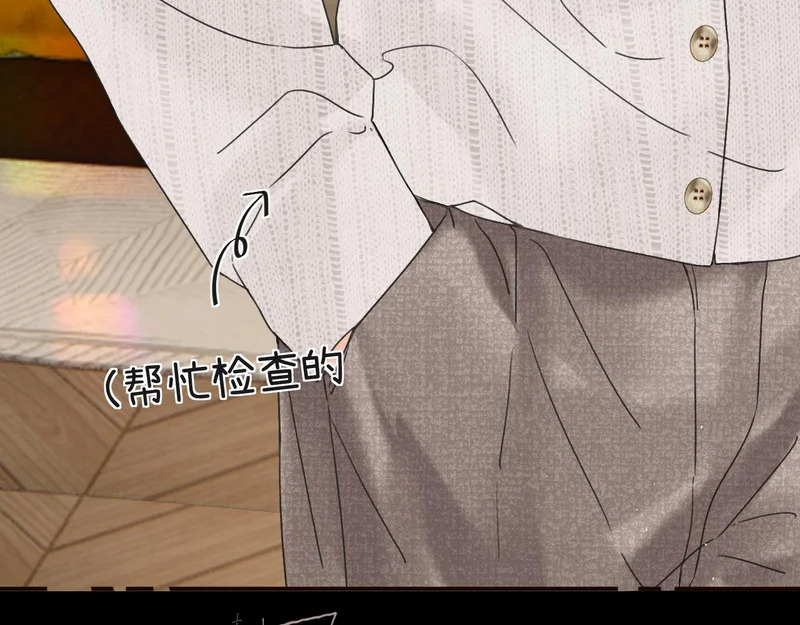 042 这里还没擦 第95页