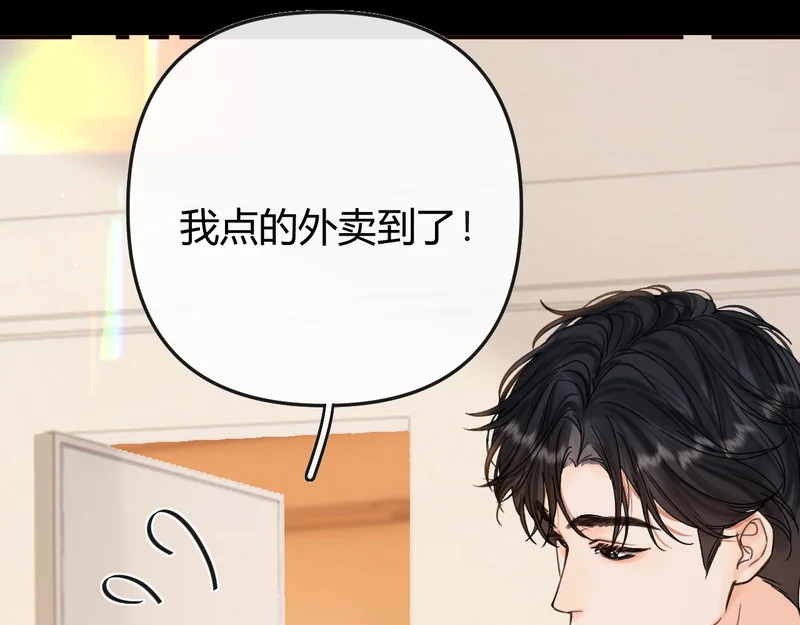 042 这里还没擦 第99页