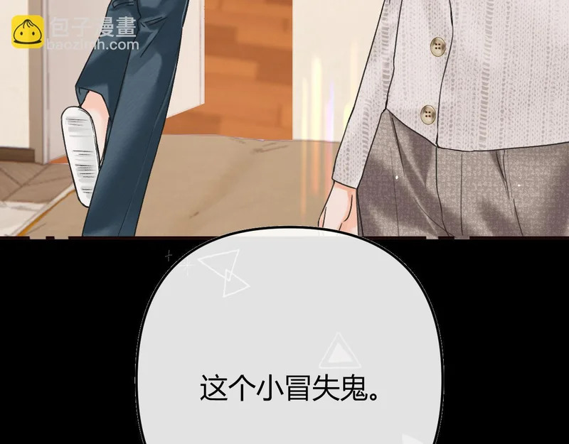 042 这里还没擦 第101页