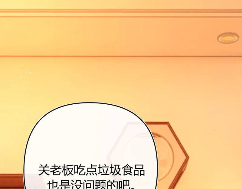 042 这里还没擦 第118页