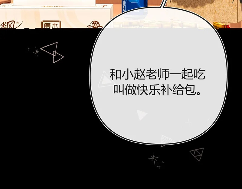 042 这里还没擦 第121页
