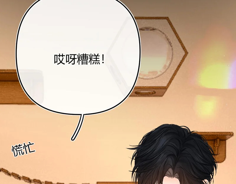 042 这里还没擦 第125页