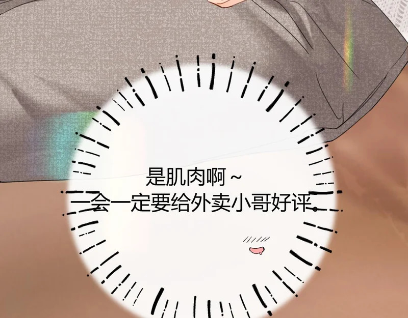 042 这里还没擦 第132页