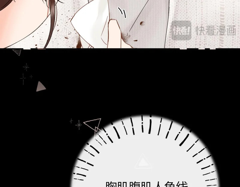 042 这里还没擦 第136页