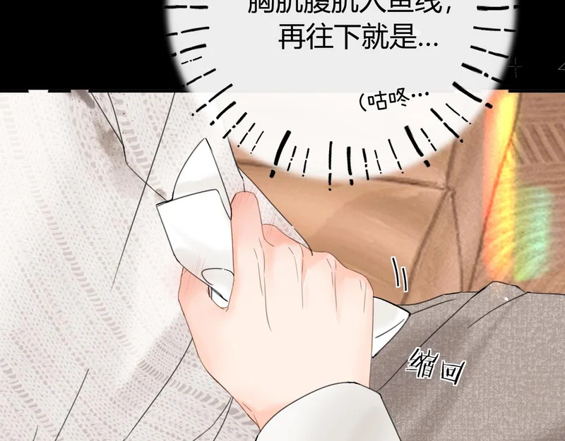 042 这里还没擦 第137页