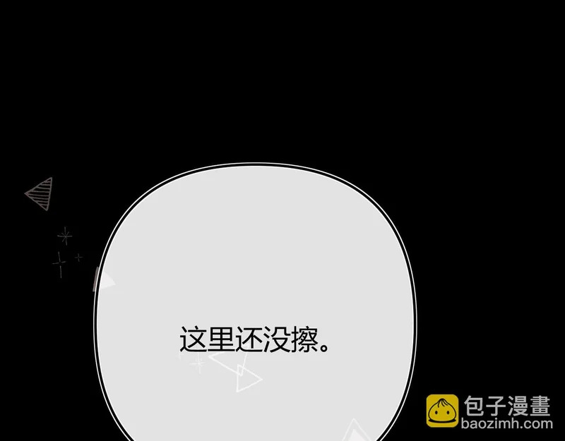 042 这里还没擦 第141页
