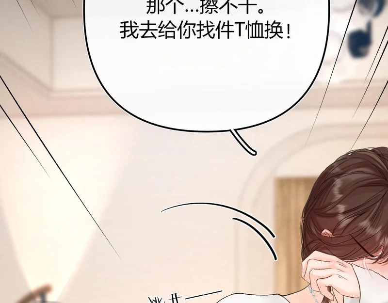 042 这里还没擦 第144页