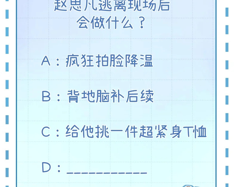 042 这里还没擦 第152页