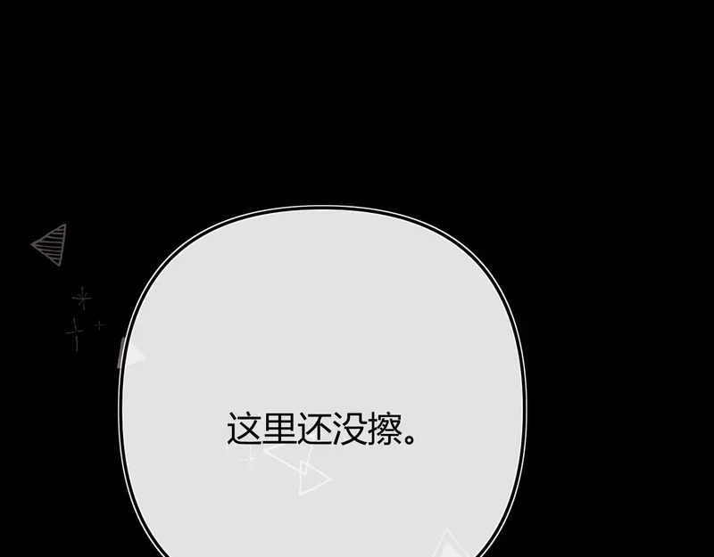 043 投喂 第1页