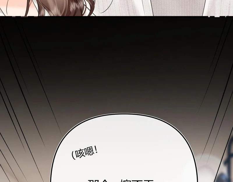 043 投喂 第3页