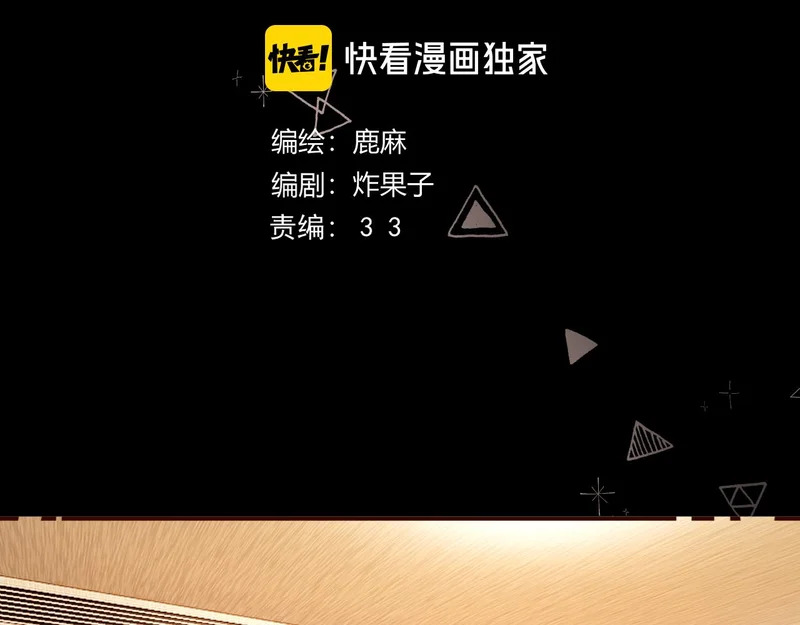 043 投喂 第14页